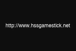 http://www.hssgamestick.net